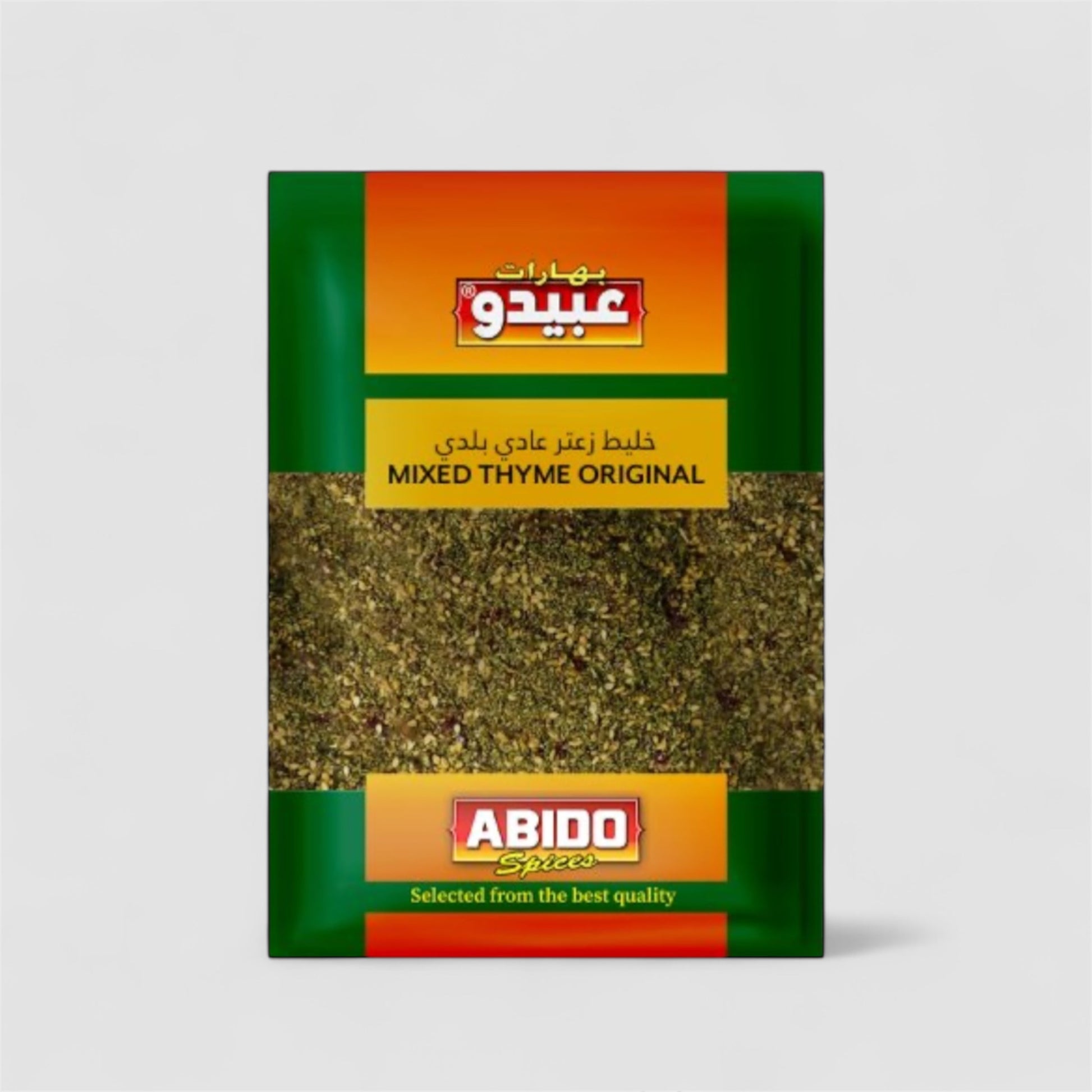 Abido Thymian Original Gewürzmischung  500g - Goomart