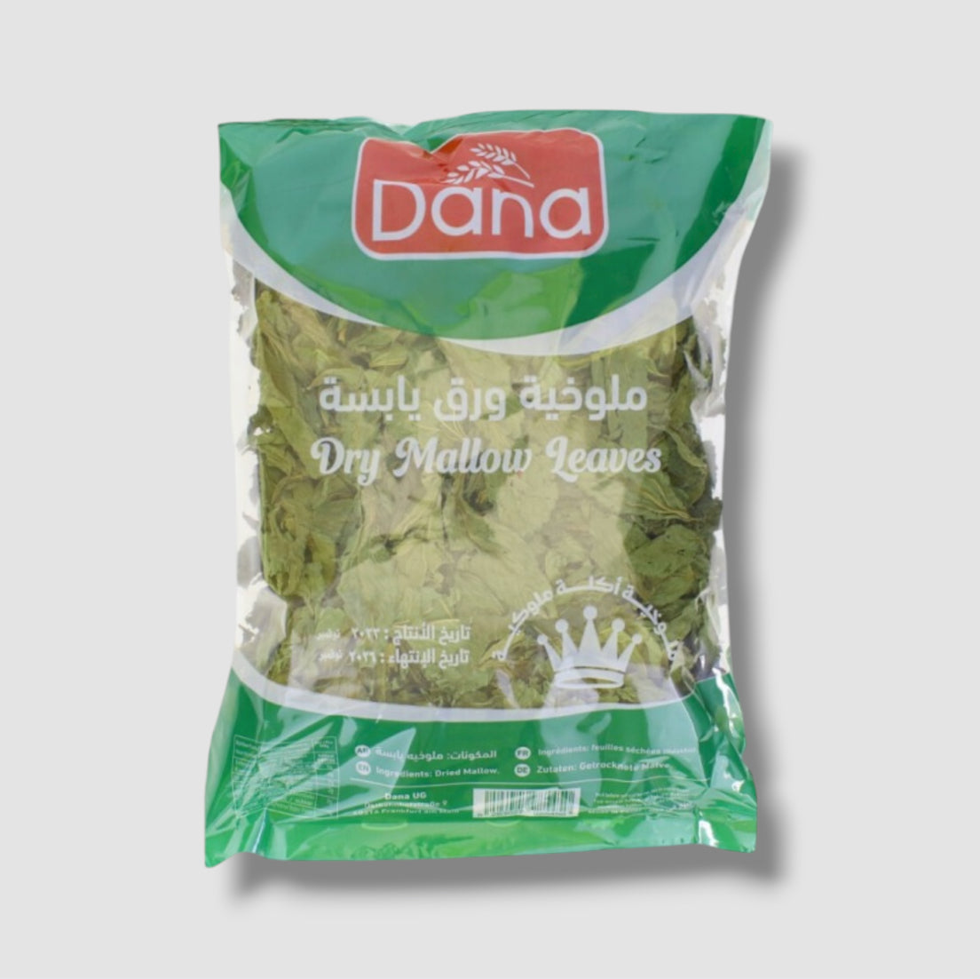 Dana Trockene Juteblätter - Molokhia 200g - Goomart