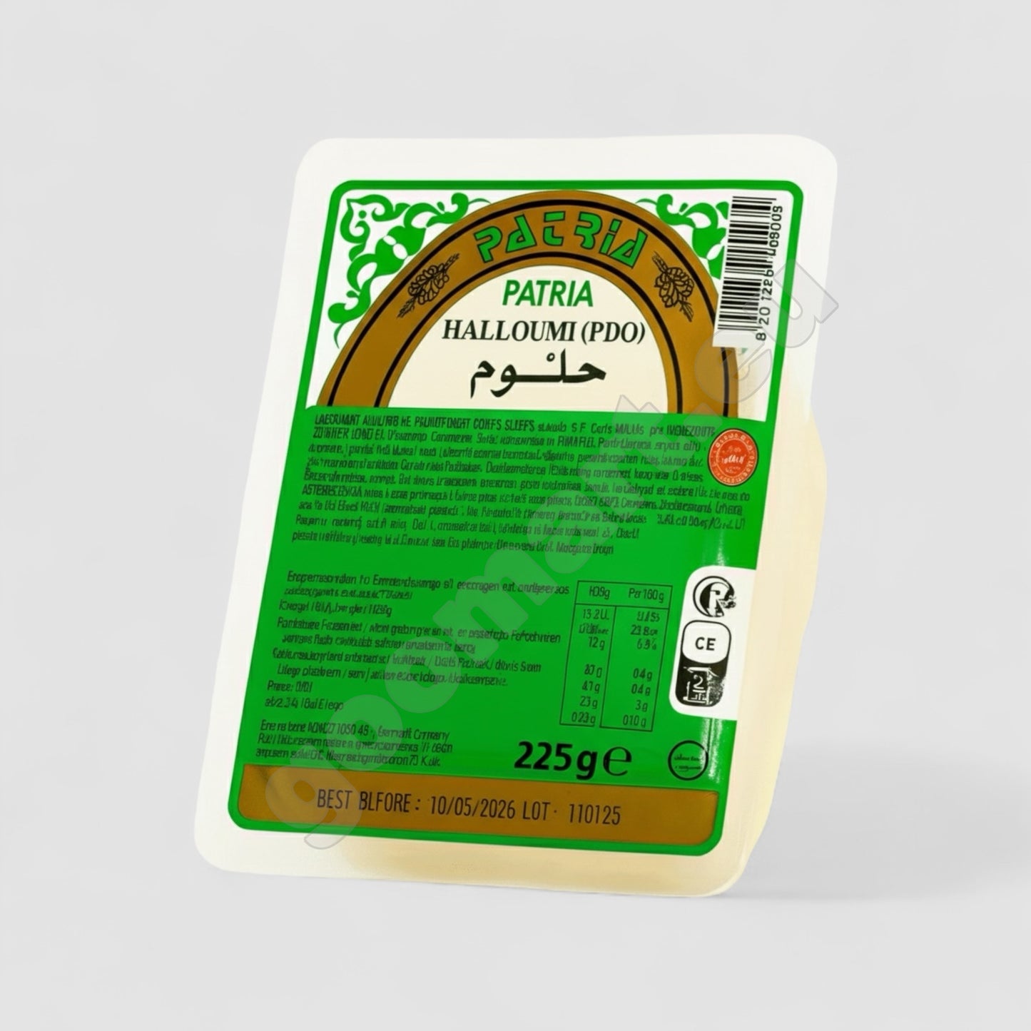 Patria Halloumi Käse 225g - Goomart