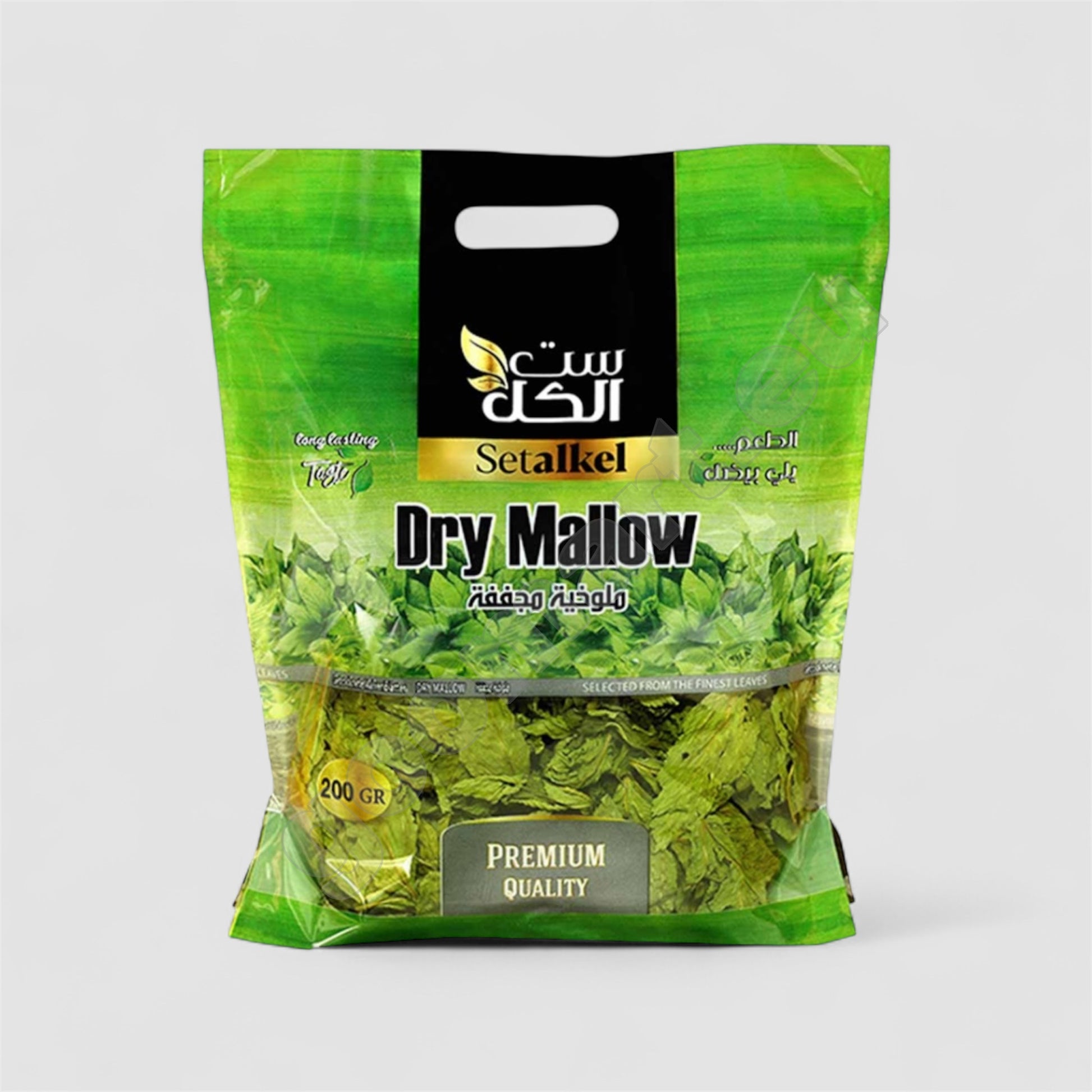 Setalkel Trockene Juteblätter - Molokhia 200g - Goomart